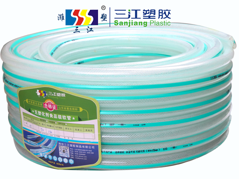 PVC涤纶纤维增强无塑化剂软管